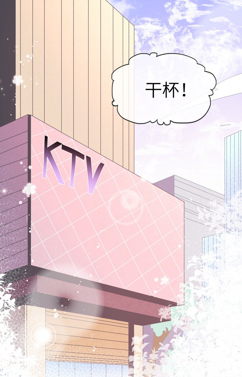 031 突击！红绸舞！-第33话