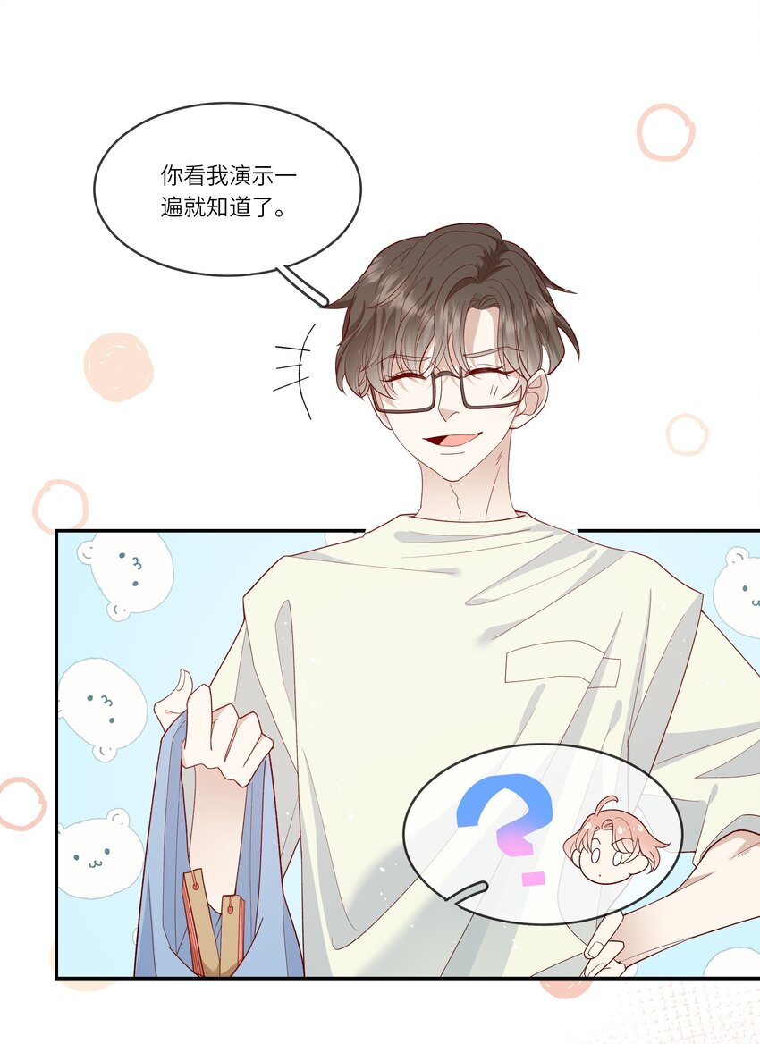 031 突击！红绸舞！-第33话