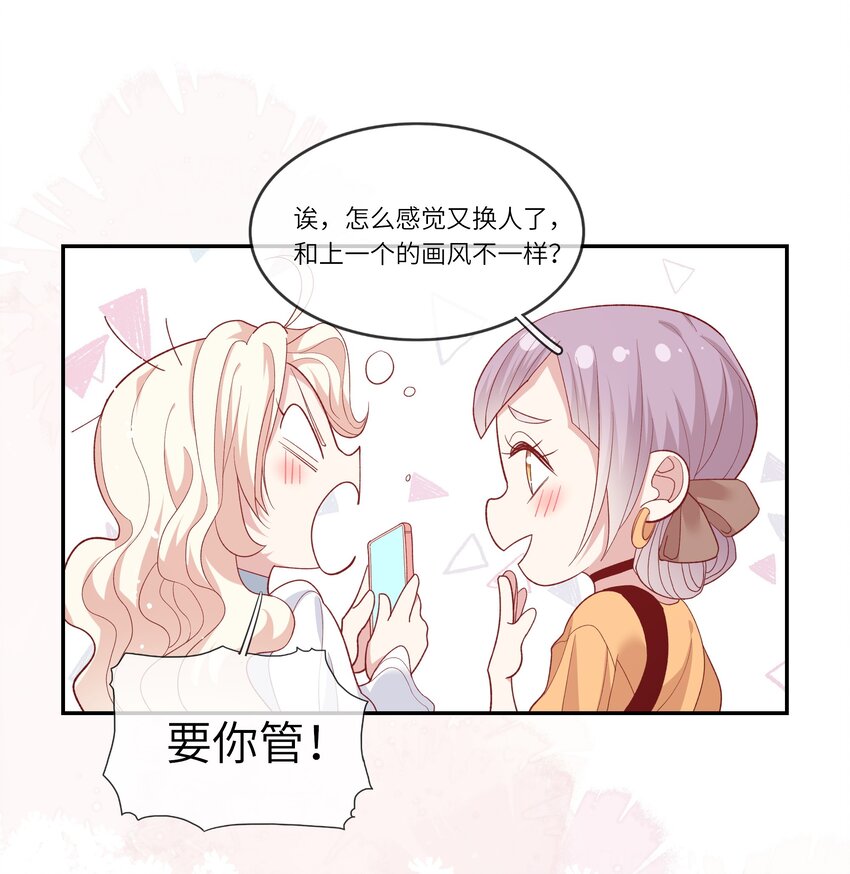 031 突击！红绸舞！-第33话