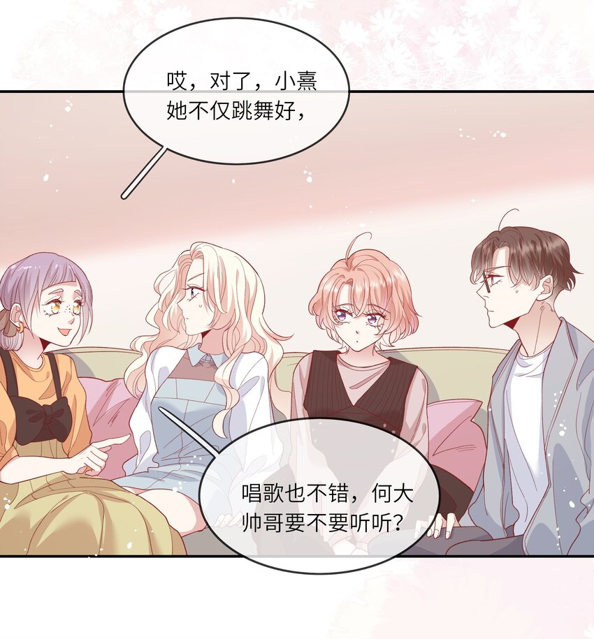 031 突击！红绸舞！-第33话