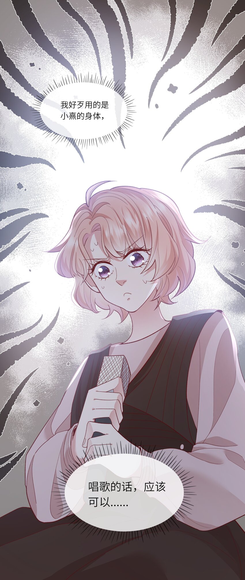 031 突击！红绸舞！-第33话