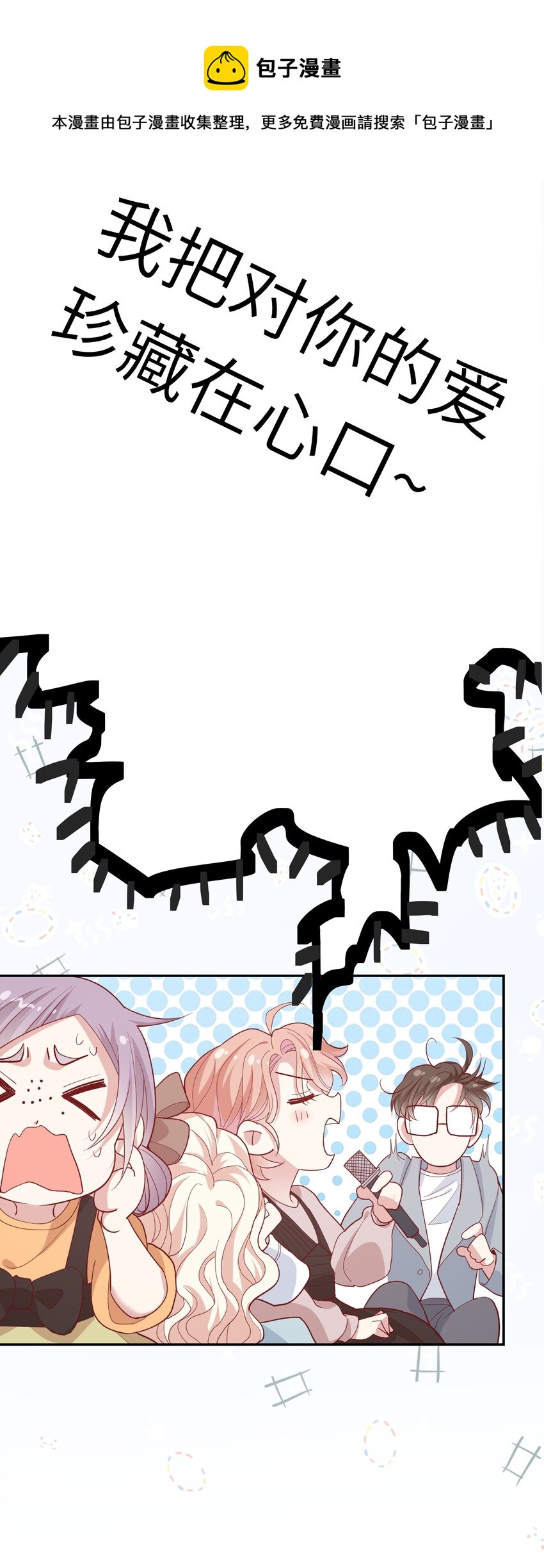 031 突击！红绸舞！-第33话