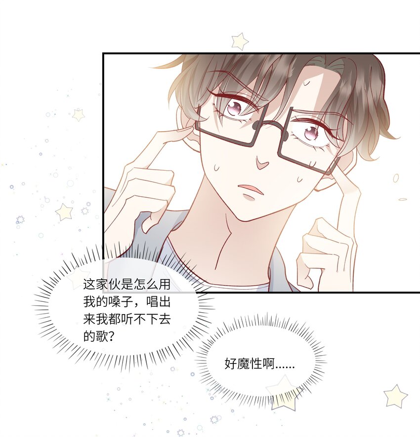 031 突击！红绸舞！-第33话