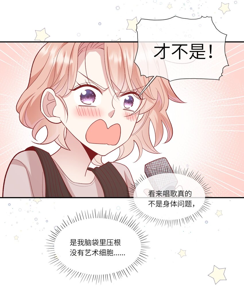 031 突击！红绸舞！-第33话