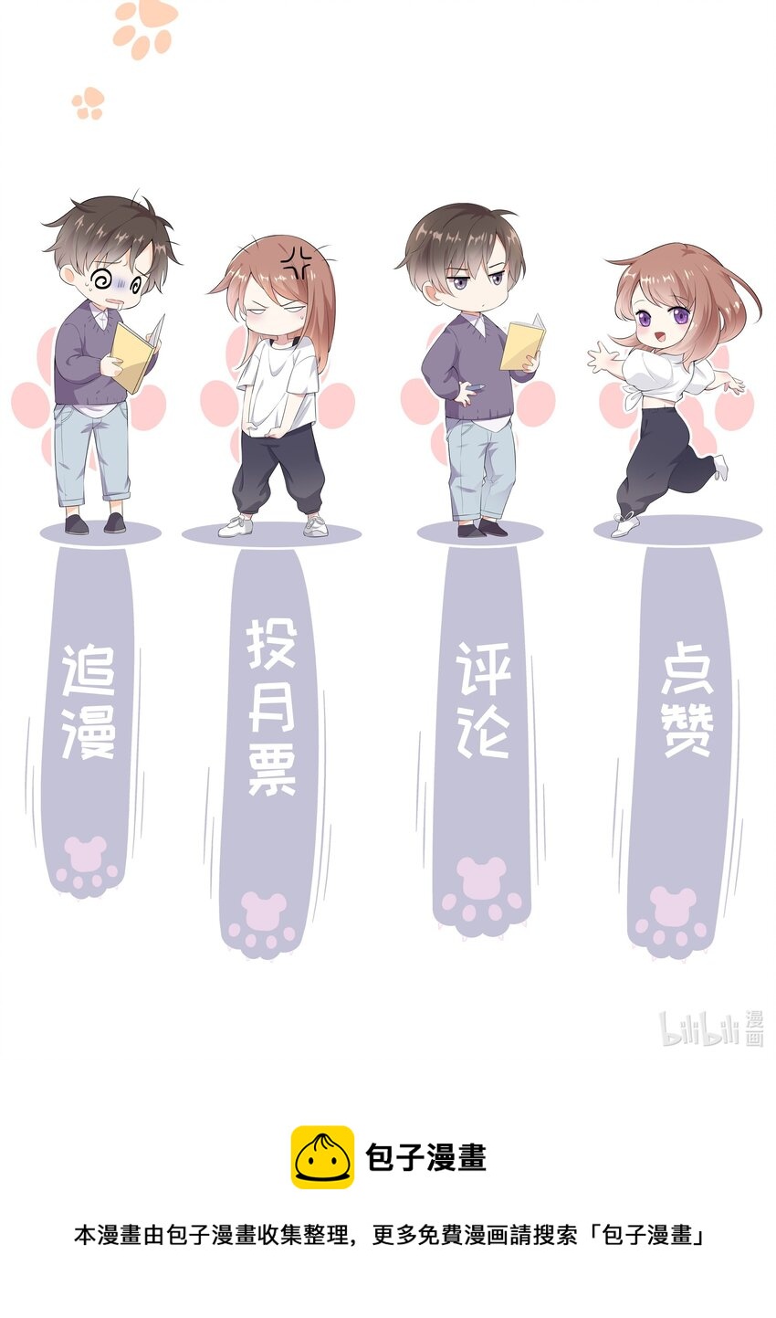 031 突击！红绸舞！-第33话