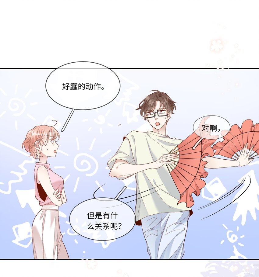 031 突击！红绸舞！-第33话