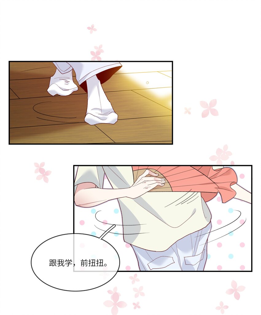 031 突击！红绸舞！-第33话