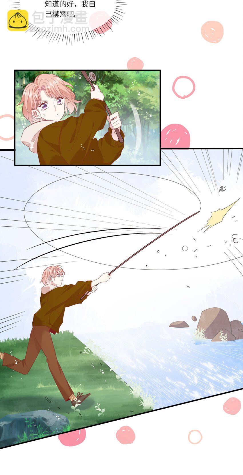 033 钓鱼争霸赛-第35话