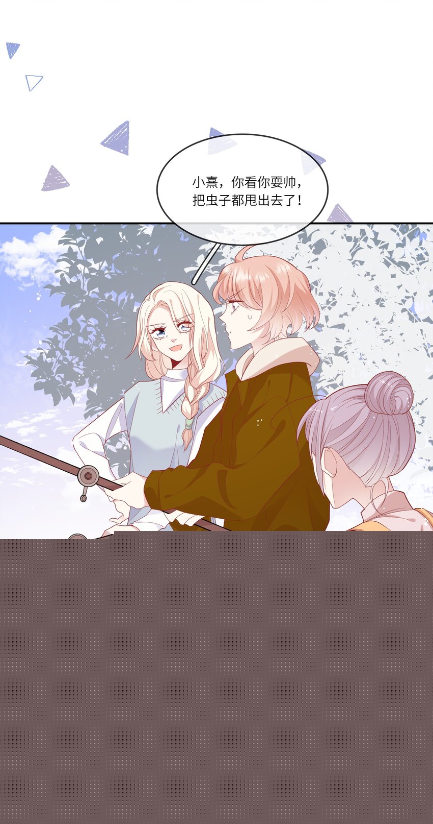 033 钓鱼争霸赛-第35话