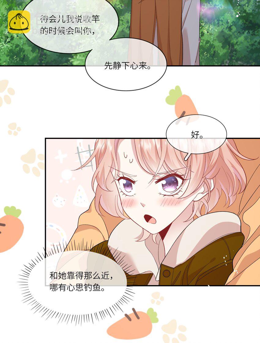 033 钓鱼争霸赛-第35话