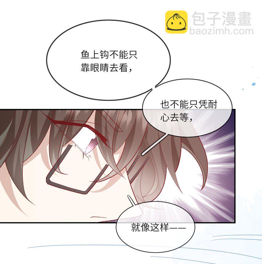 033 钓鱼争霸赛-第35话