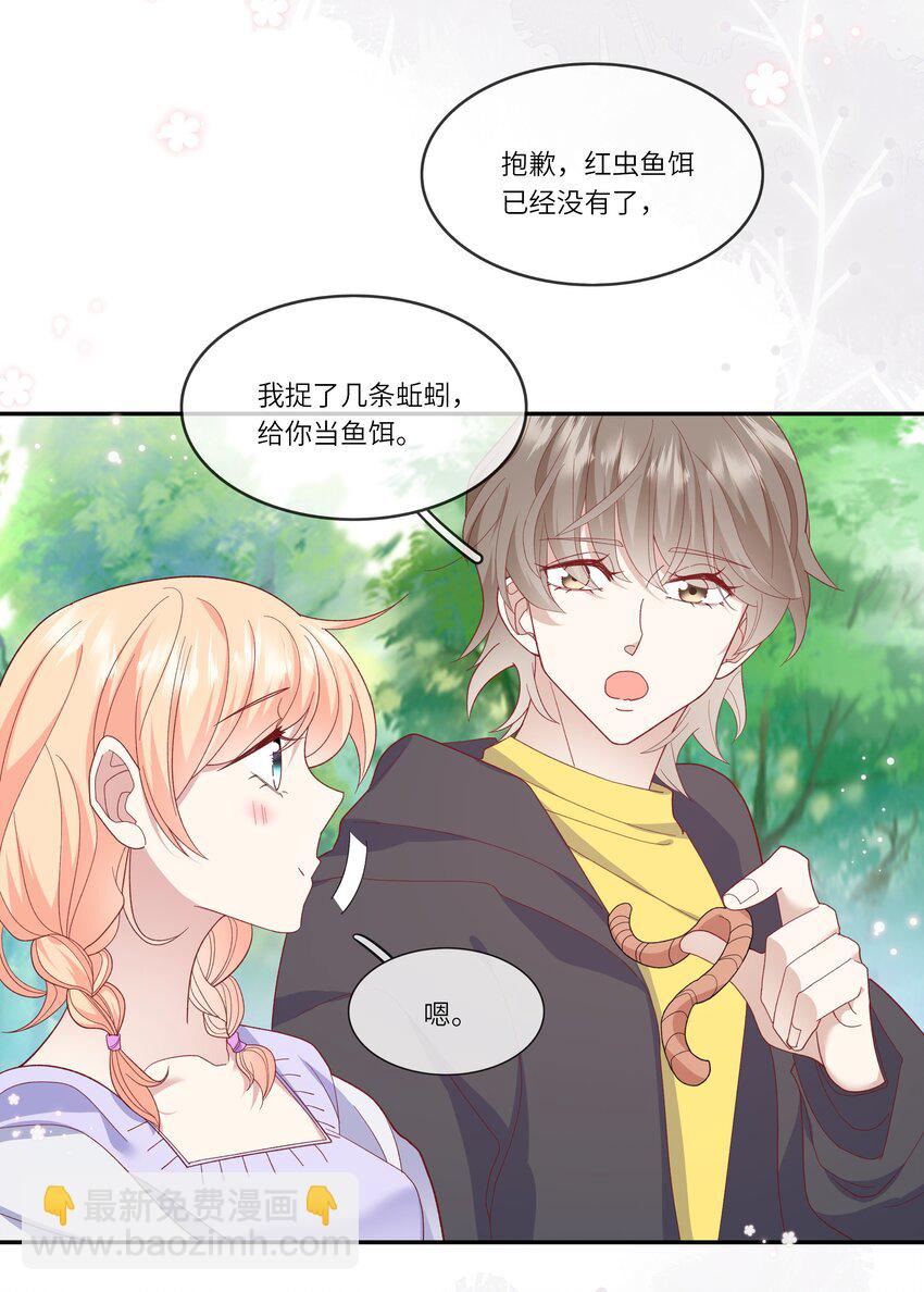 033 钓鱼争霸赛-第35话