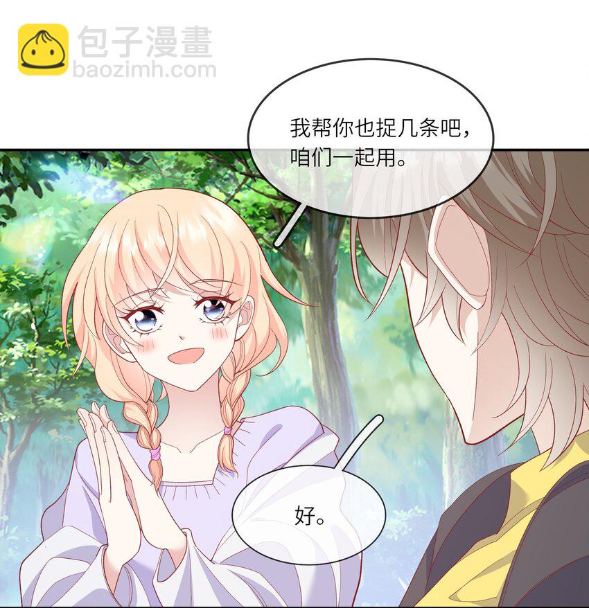 033 钓鱼争霸赛-第35话