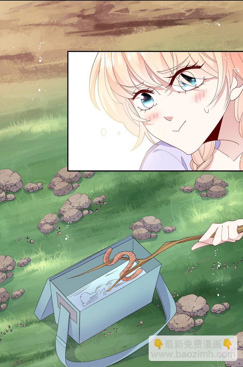 033 钓鱼争霸赛-第35话