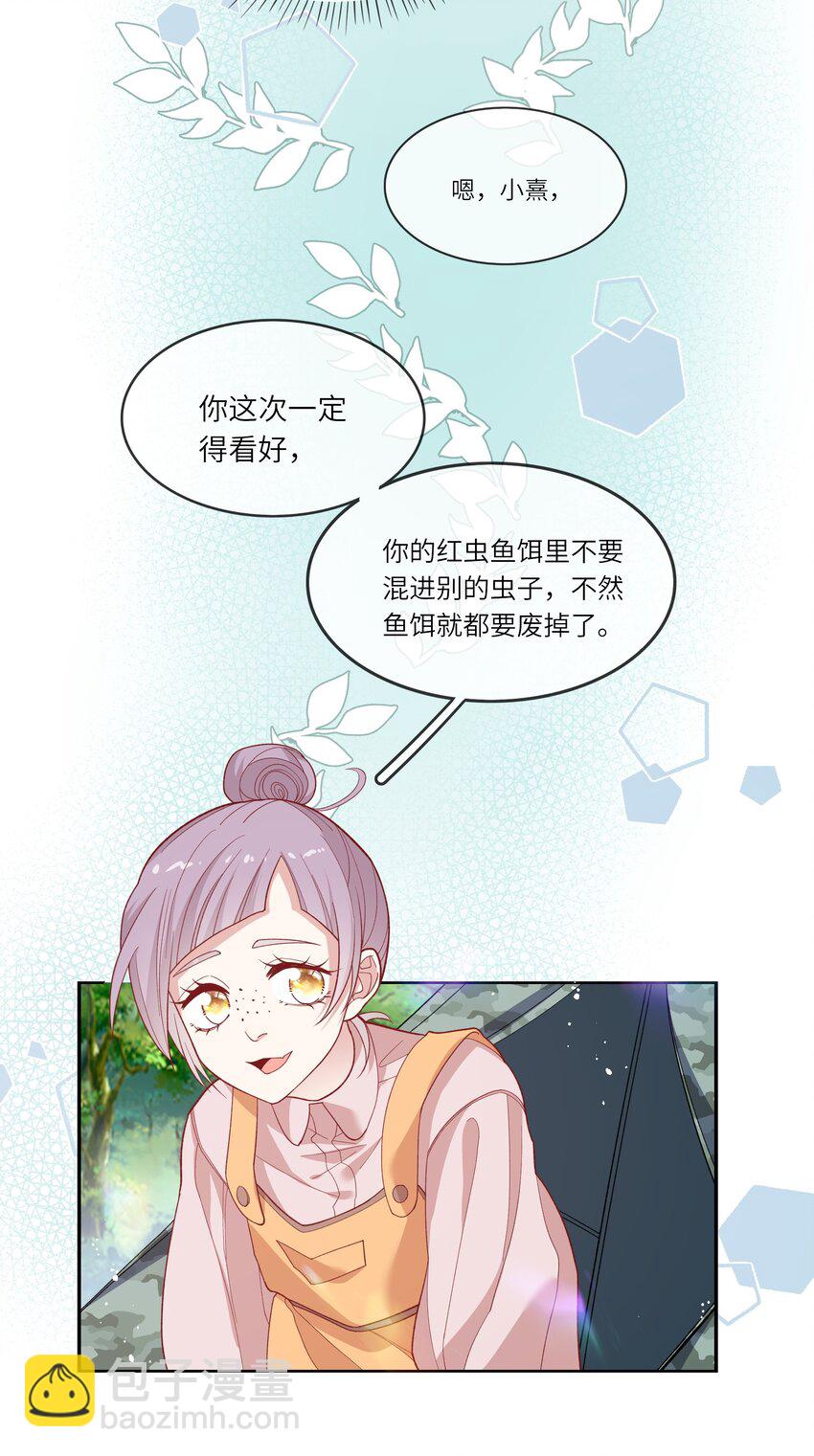 033 钓鱼争霸赛-第35话