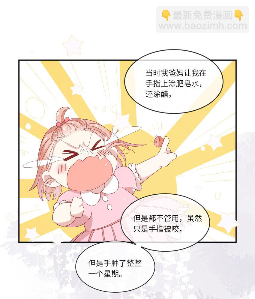 035 阴差阳错-第37话