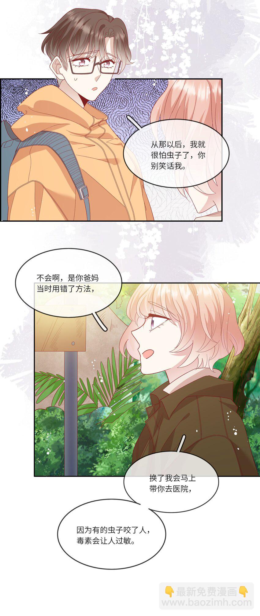 035 阴差阳错-第37话