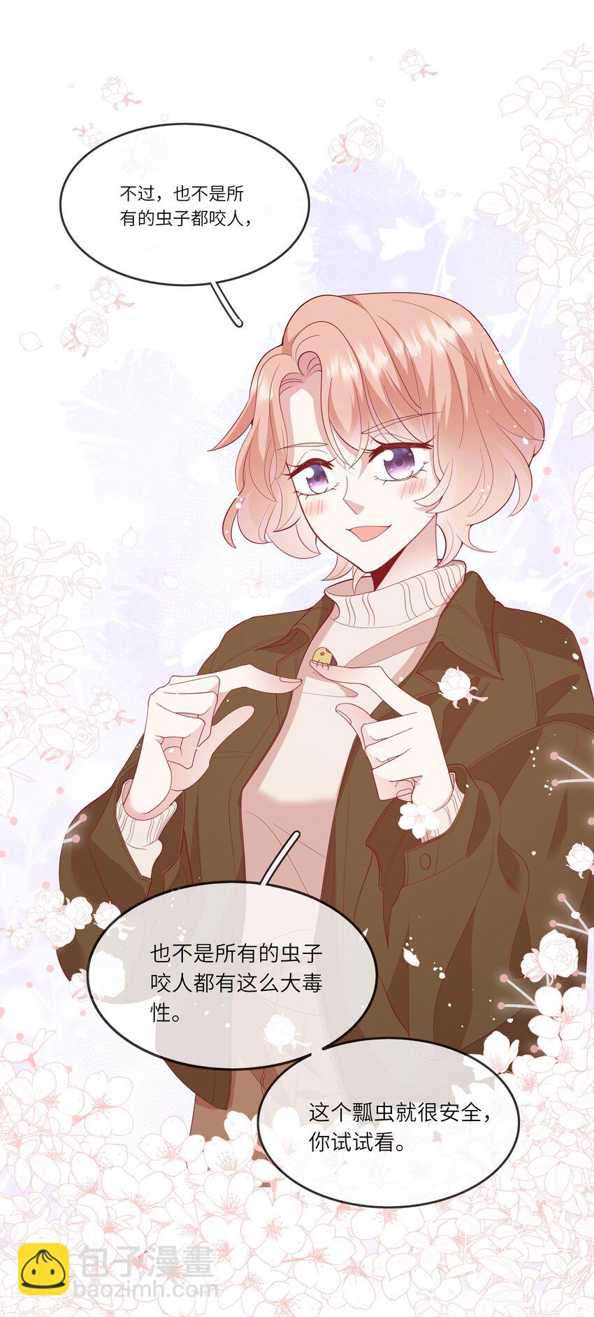 035 阴差阳错-第37话