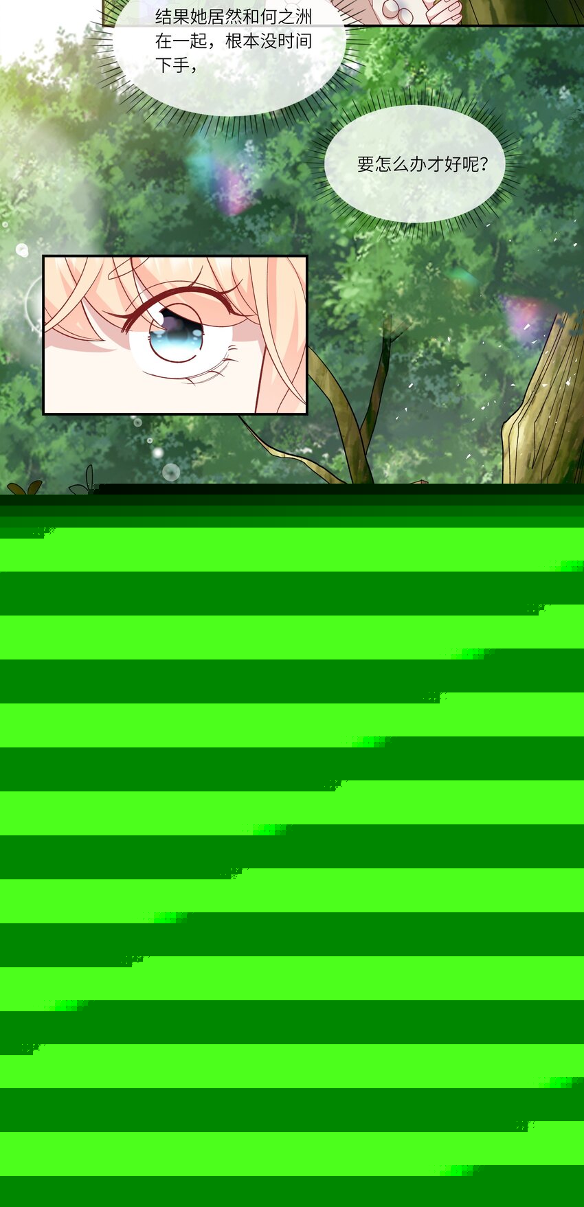 035 阴差阳错-第37话