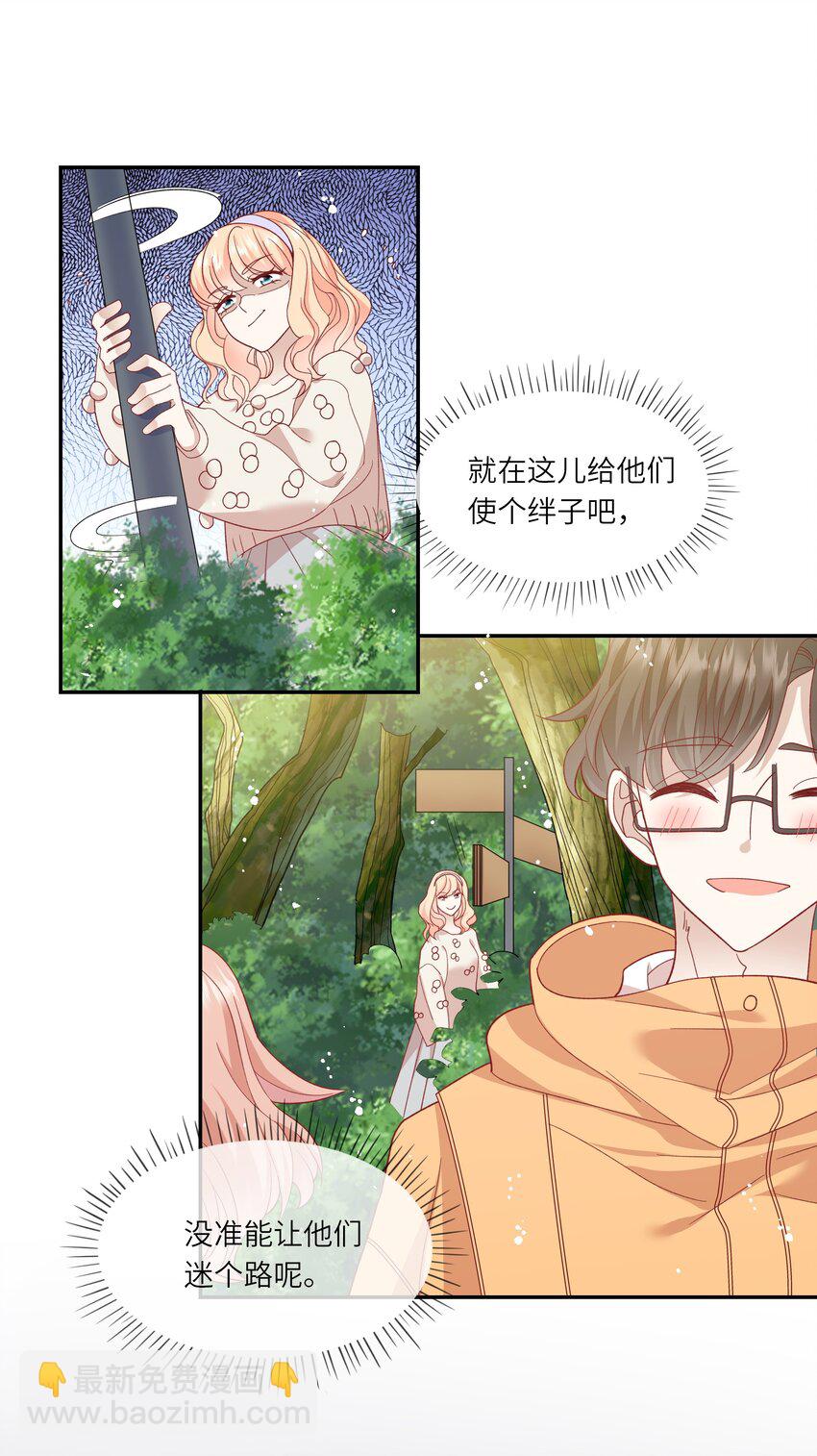 035 阴差阳错-第37话