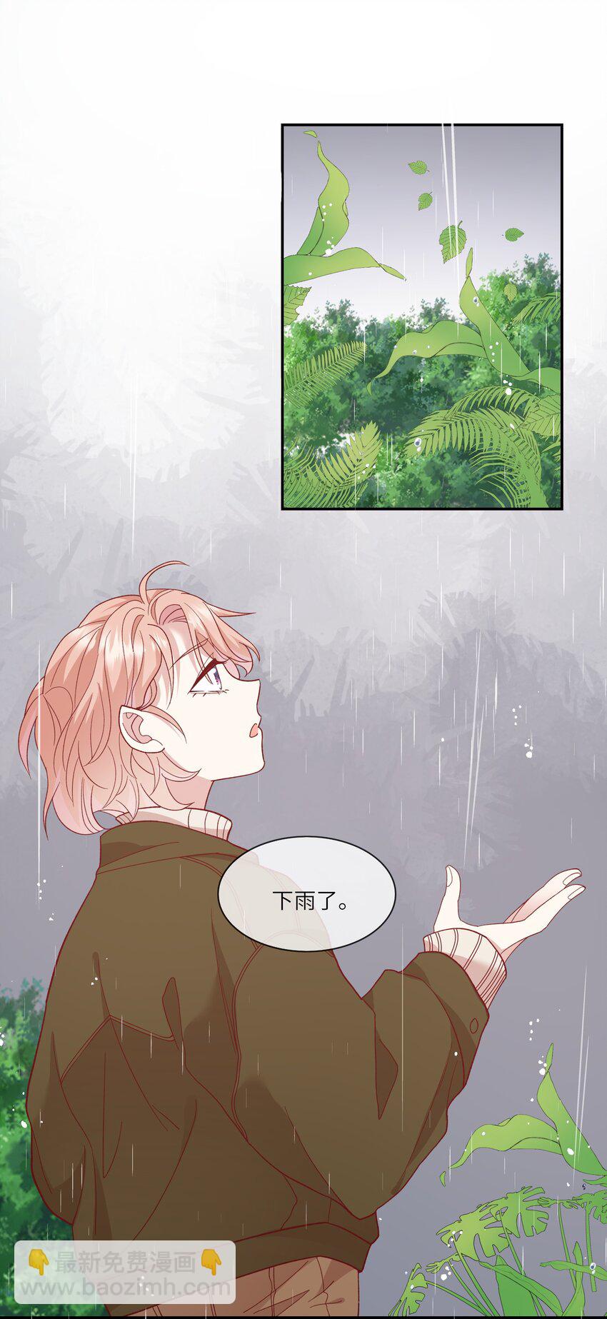 035 阴差阳错-第37话