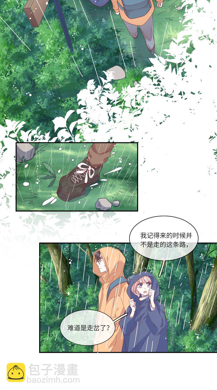 035 阴差阳错-第37话