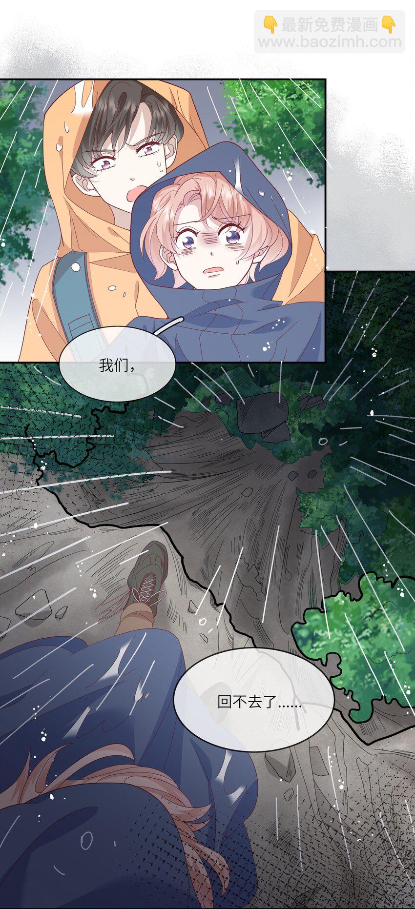 035 阴差阳错-第37话