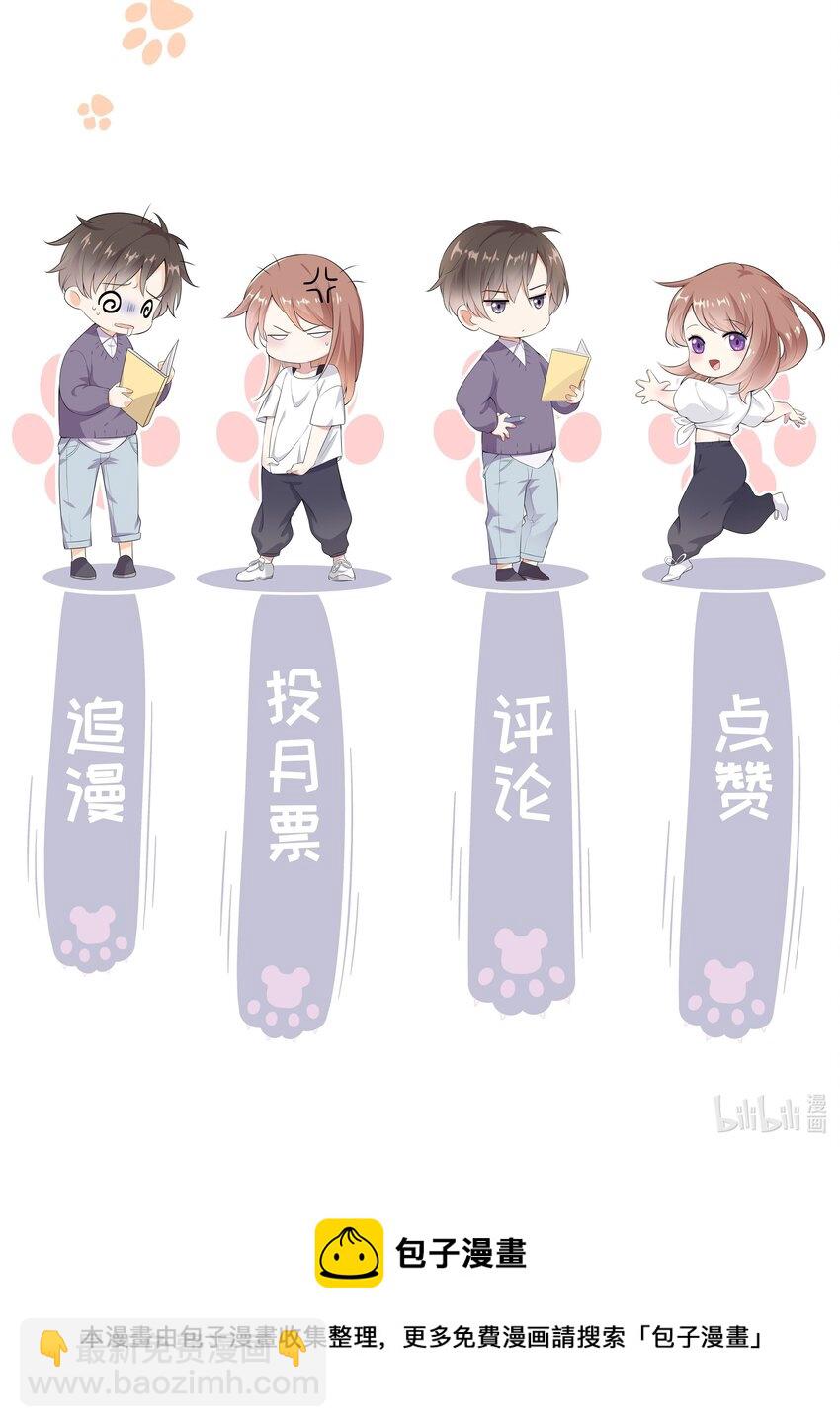 035 阴差阳错-第37话