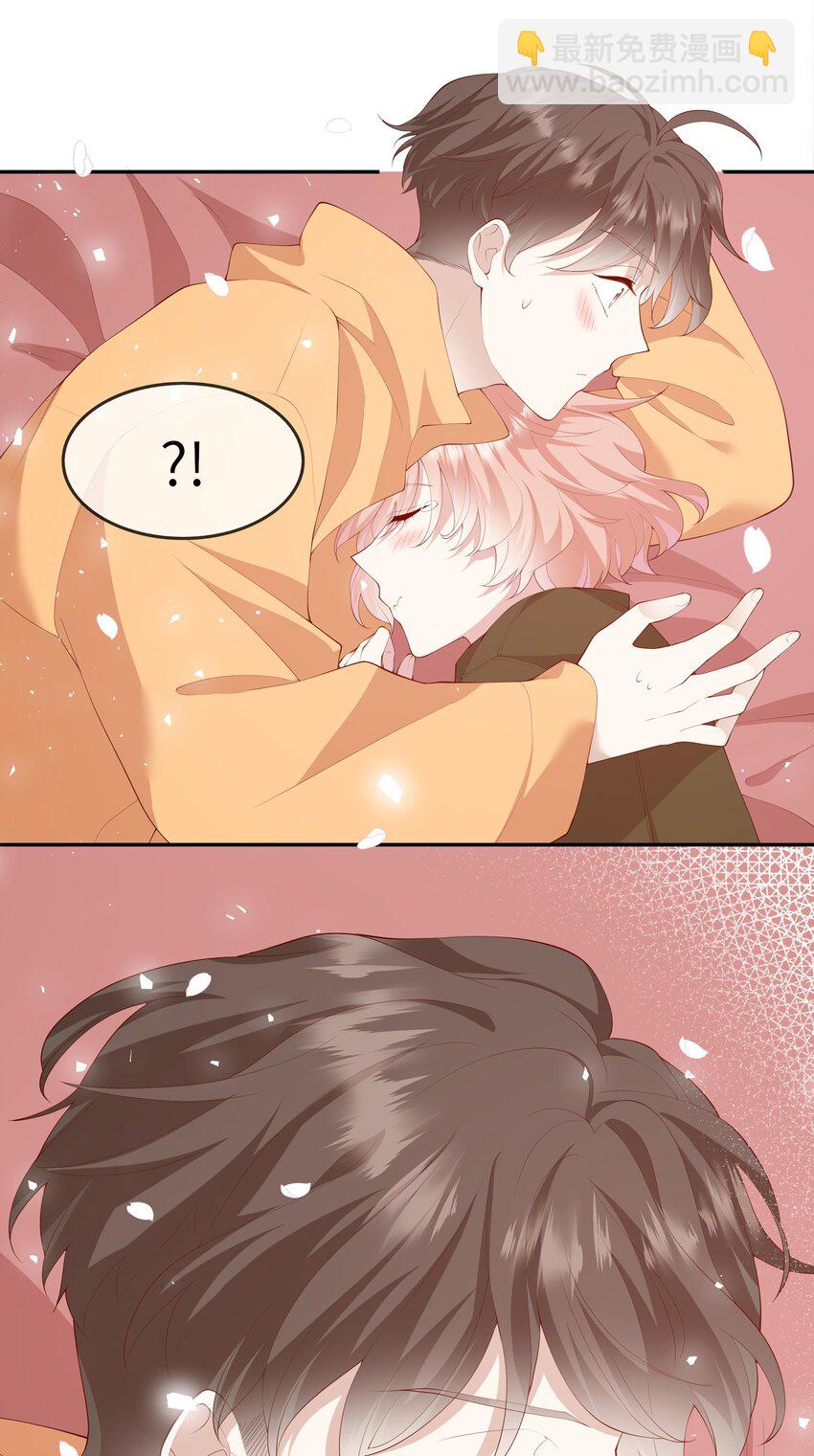 037 第一次同眠？！-第39话