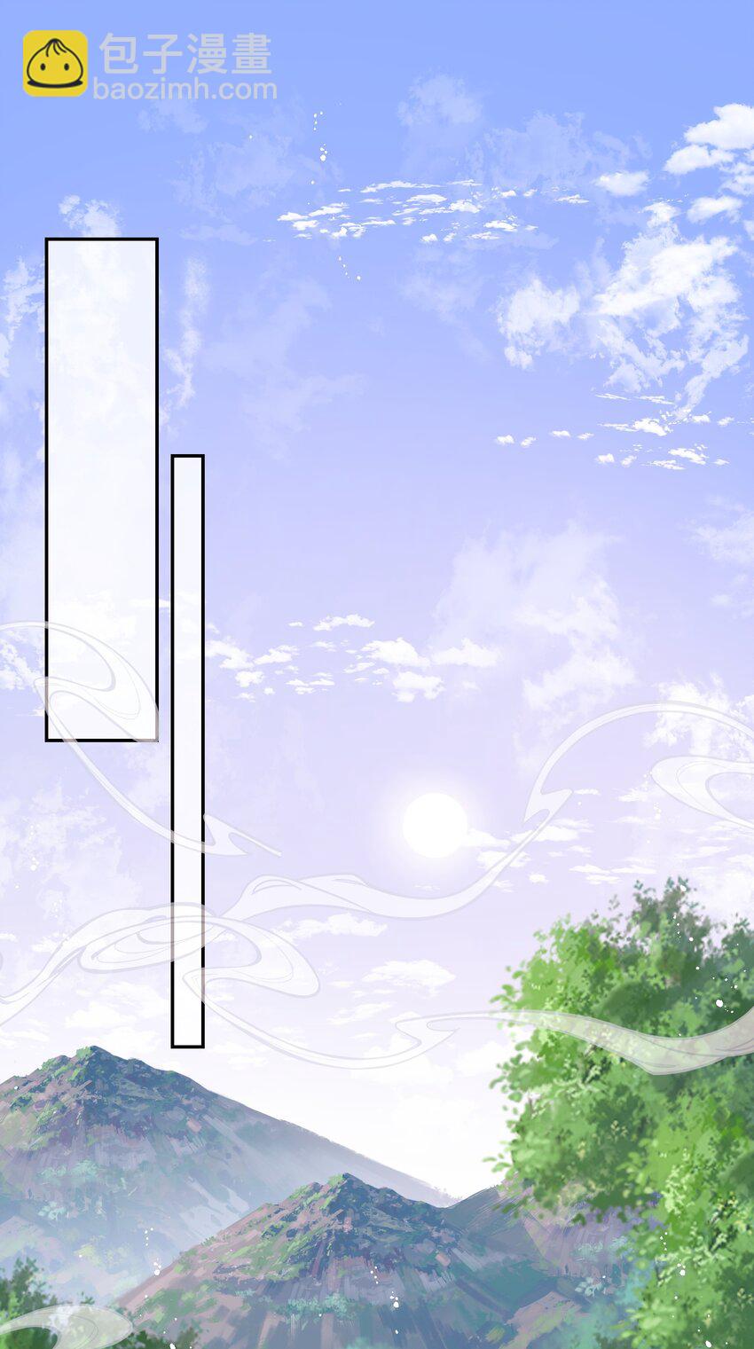 037 第一次同眠？！-第39话