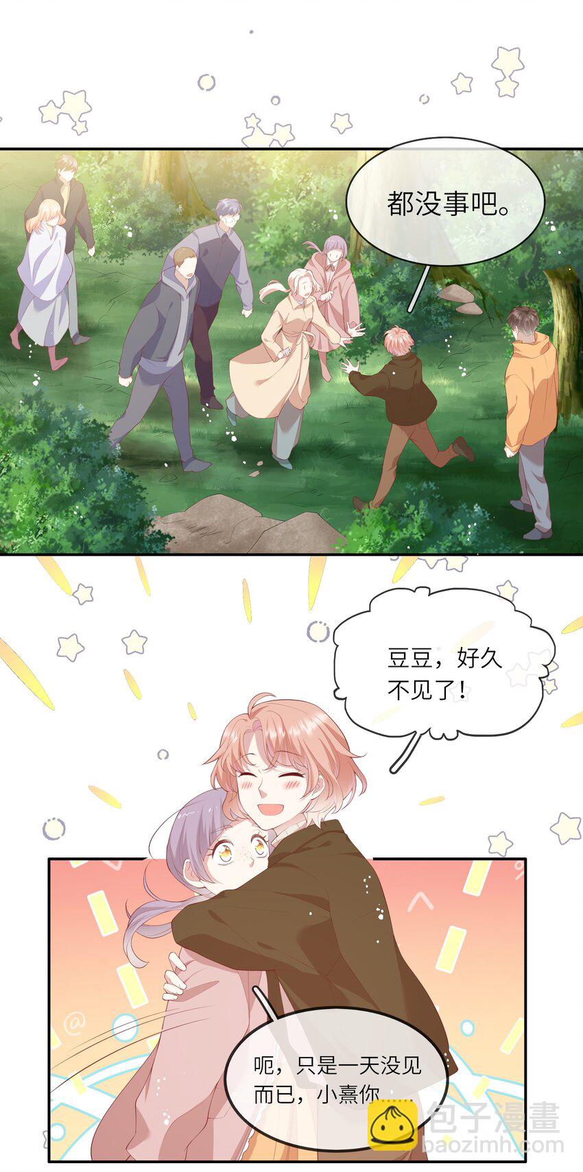 037 第一次同眠？！-第39话