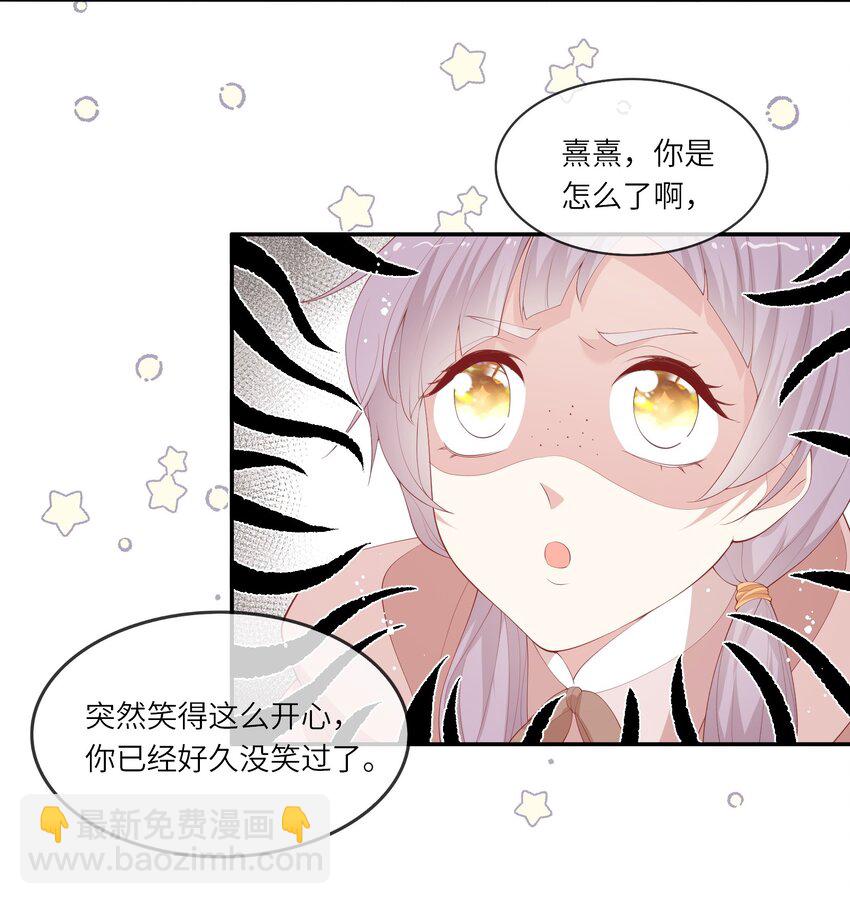 037 第一次同眠？！-第39话