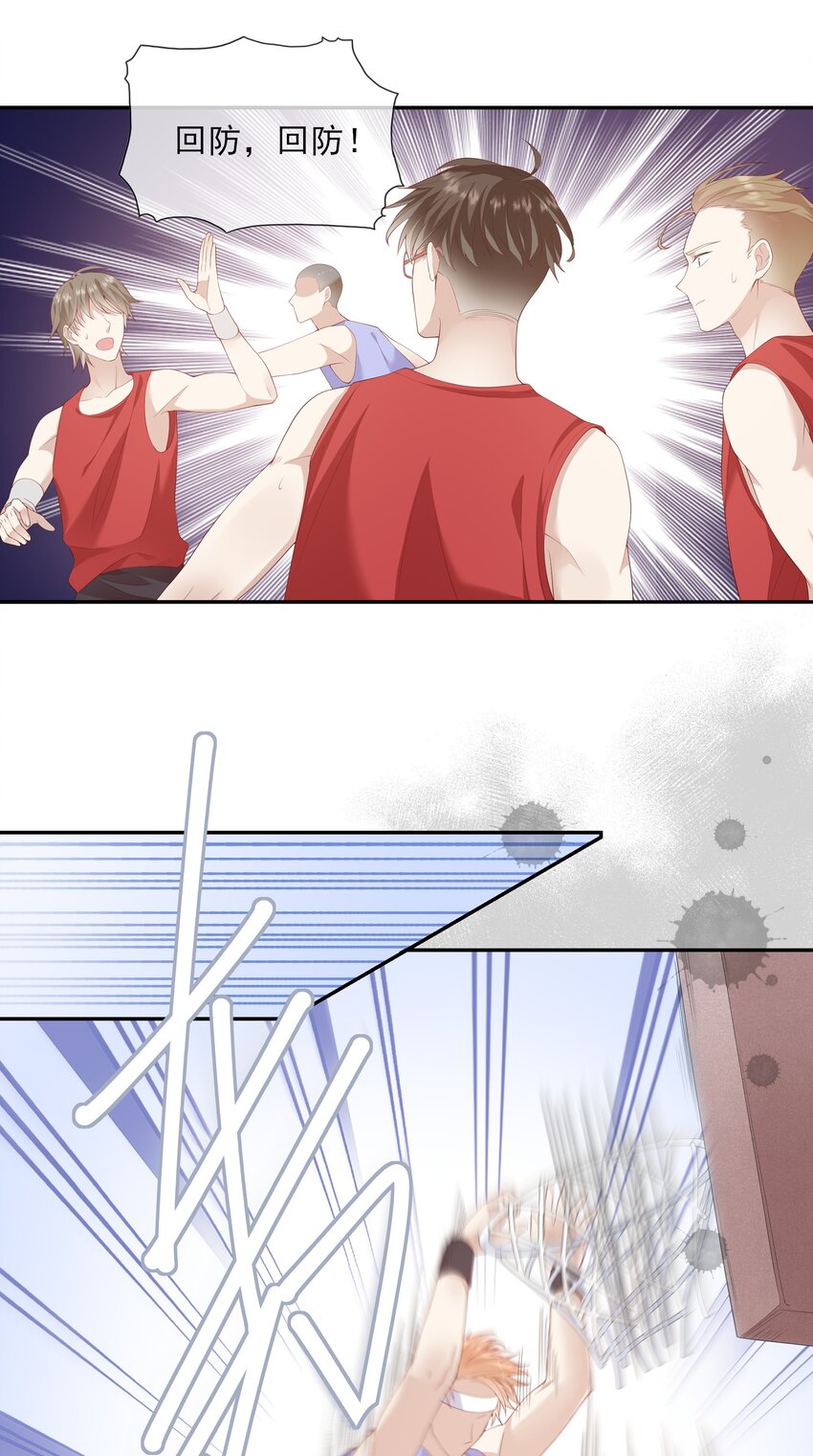 005 变身女孩子，打球依然坠吊-第5话