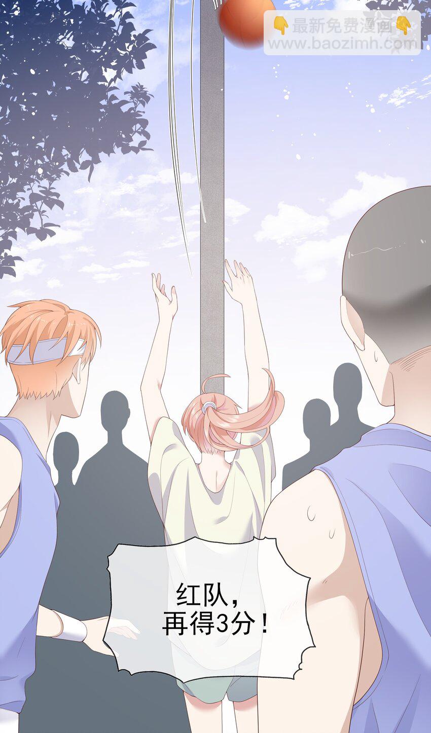 005 变身女孩子，打球依然坠吊-第5话