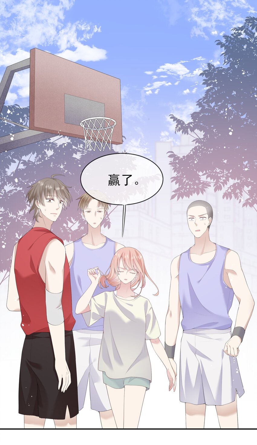 005 变身女孩子，打球依然坠吊-第5话