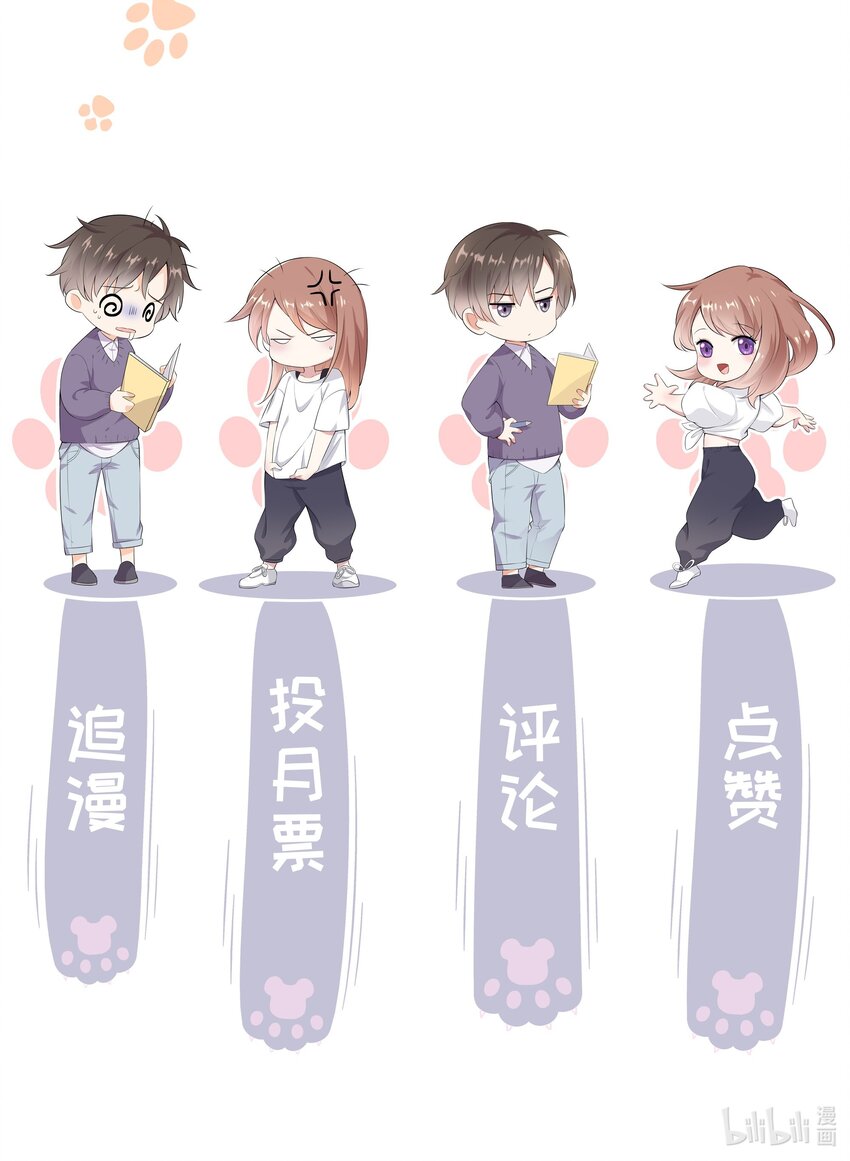 005 变身女孩子，打球依然坠吊-第5话