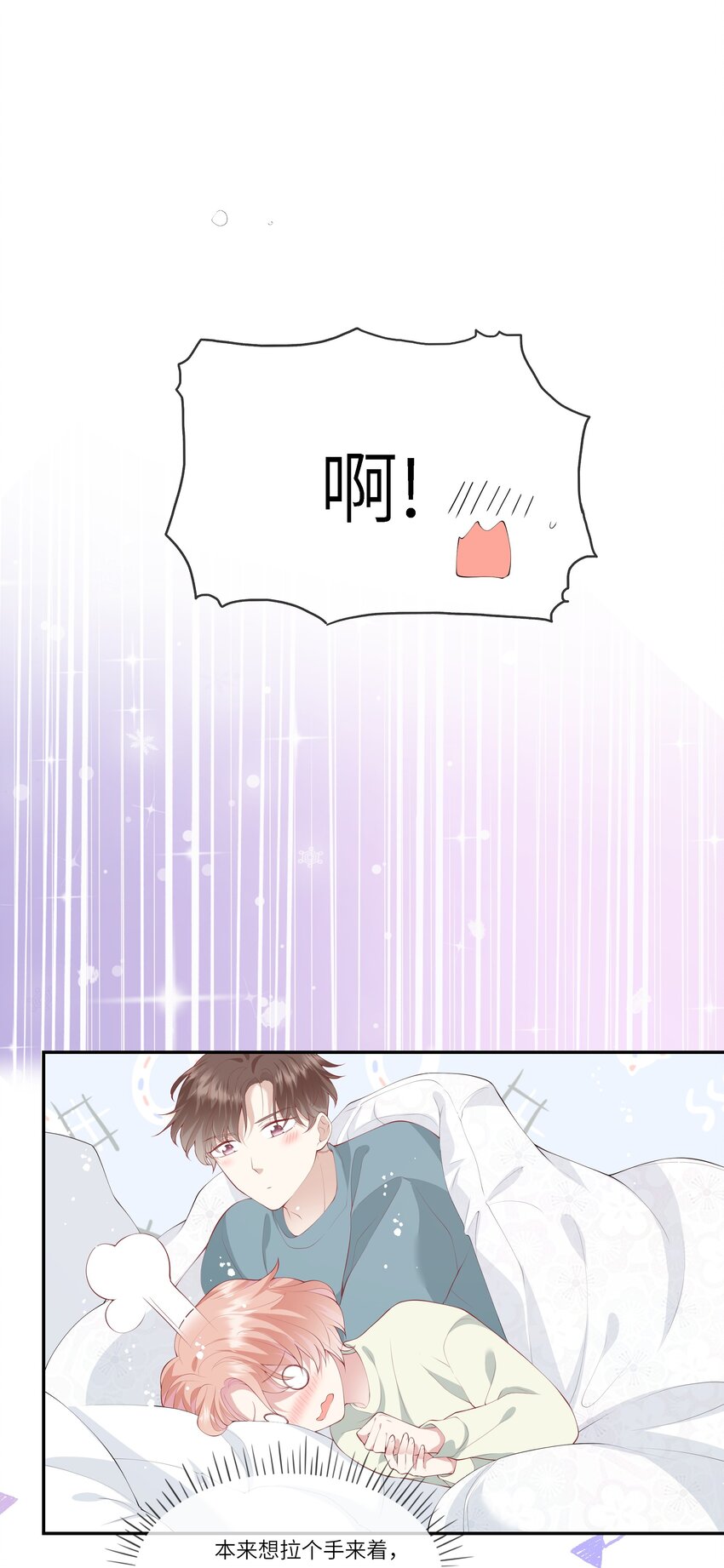 039 来自未来婆婆的请求-第41话