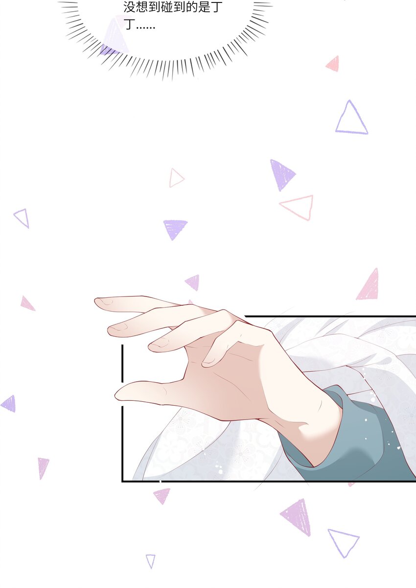 039 来自未来婆婆的请求-第41话