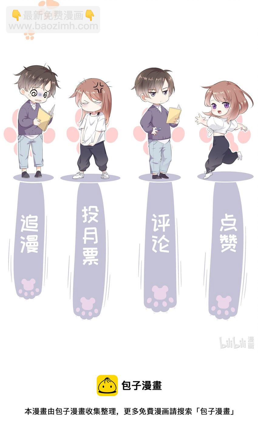 039 来自未来婆婆的请求-第41话