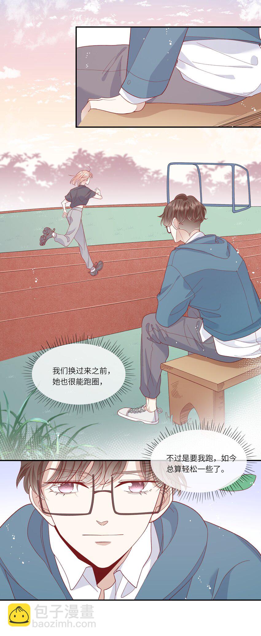 041 最是青涩校园时-第43话