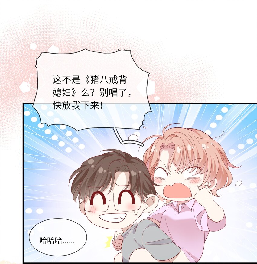 041 最是青涩校园时-第43话