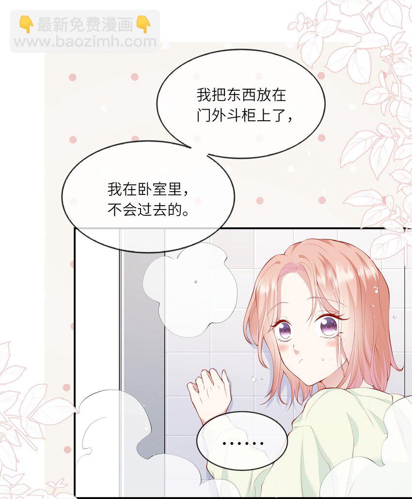 043 同居之夜-第45话