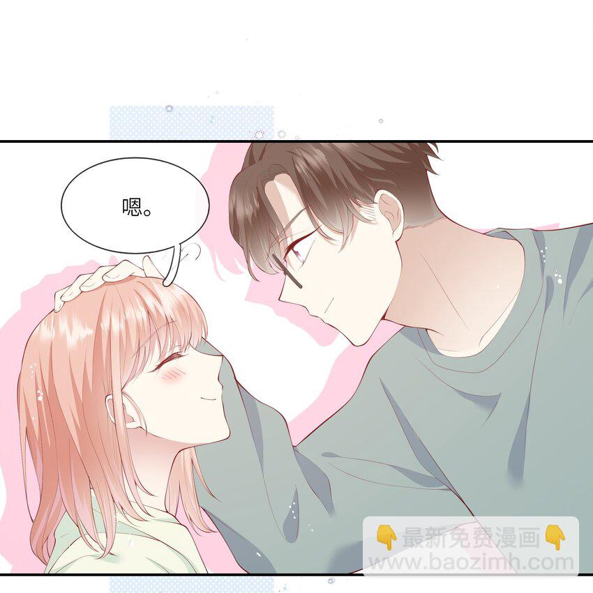 043 同居之夜-第45话