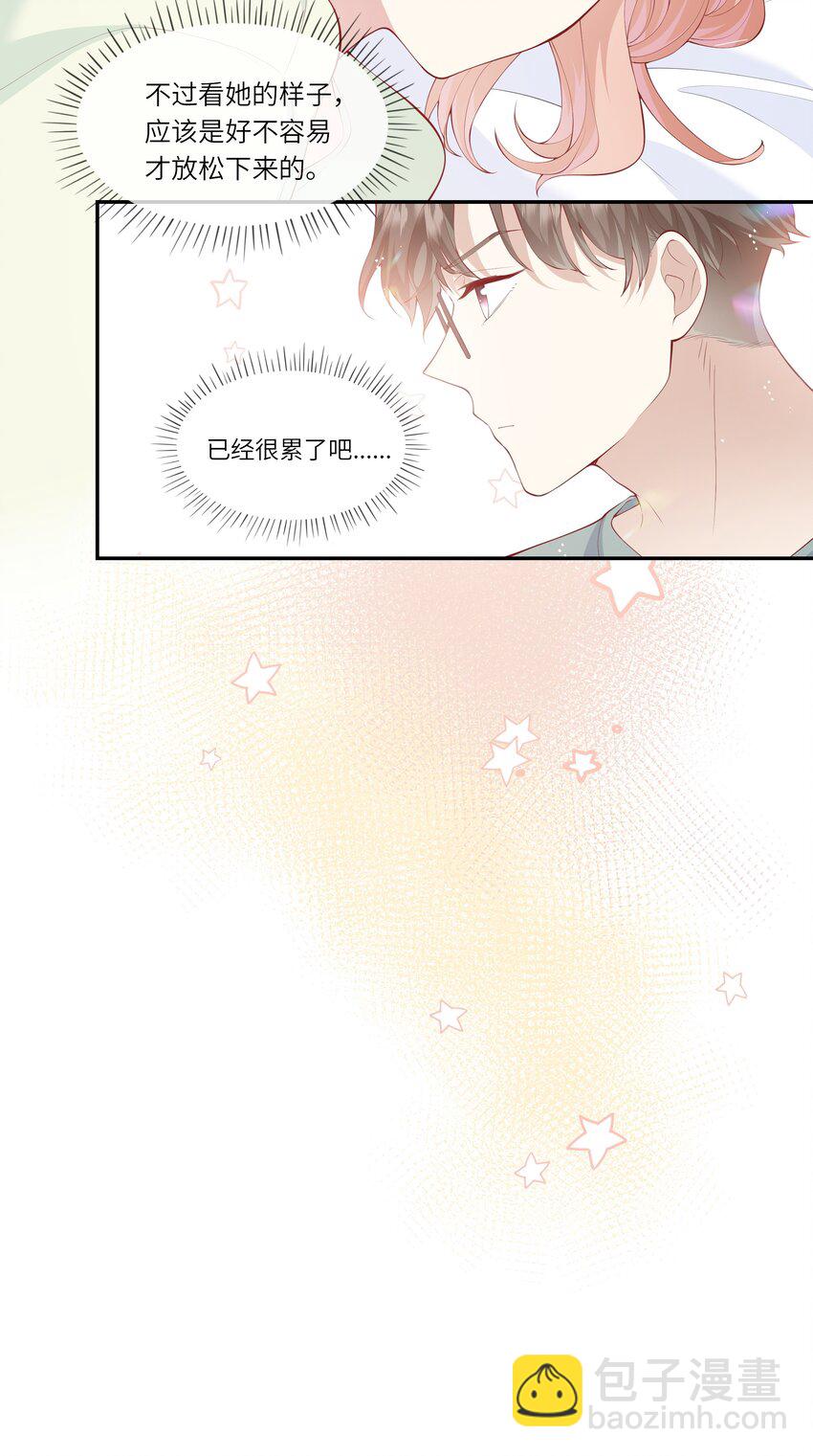 043 同居之夜-第45话