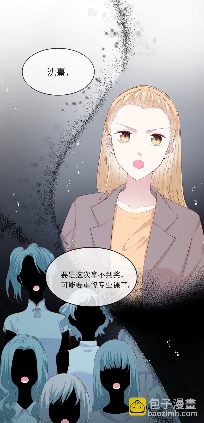 043 同居之夜-第45话