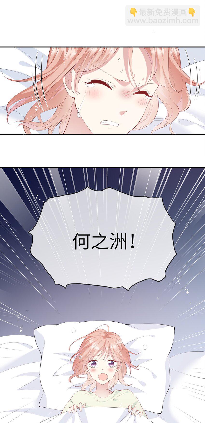 043 同居之夜-第45话