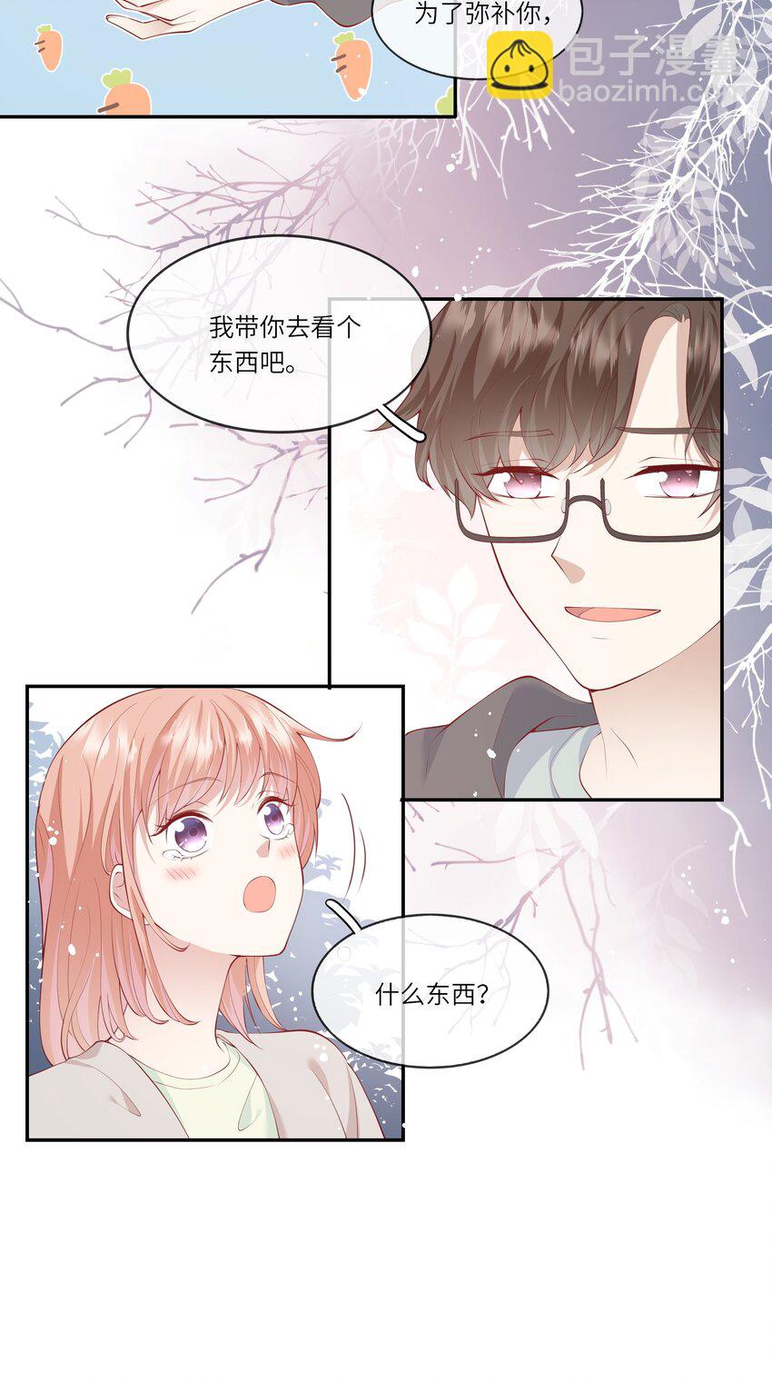 043 同居之夜-第45话