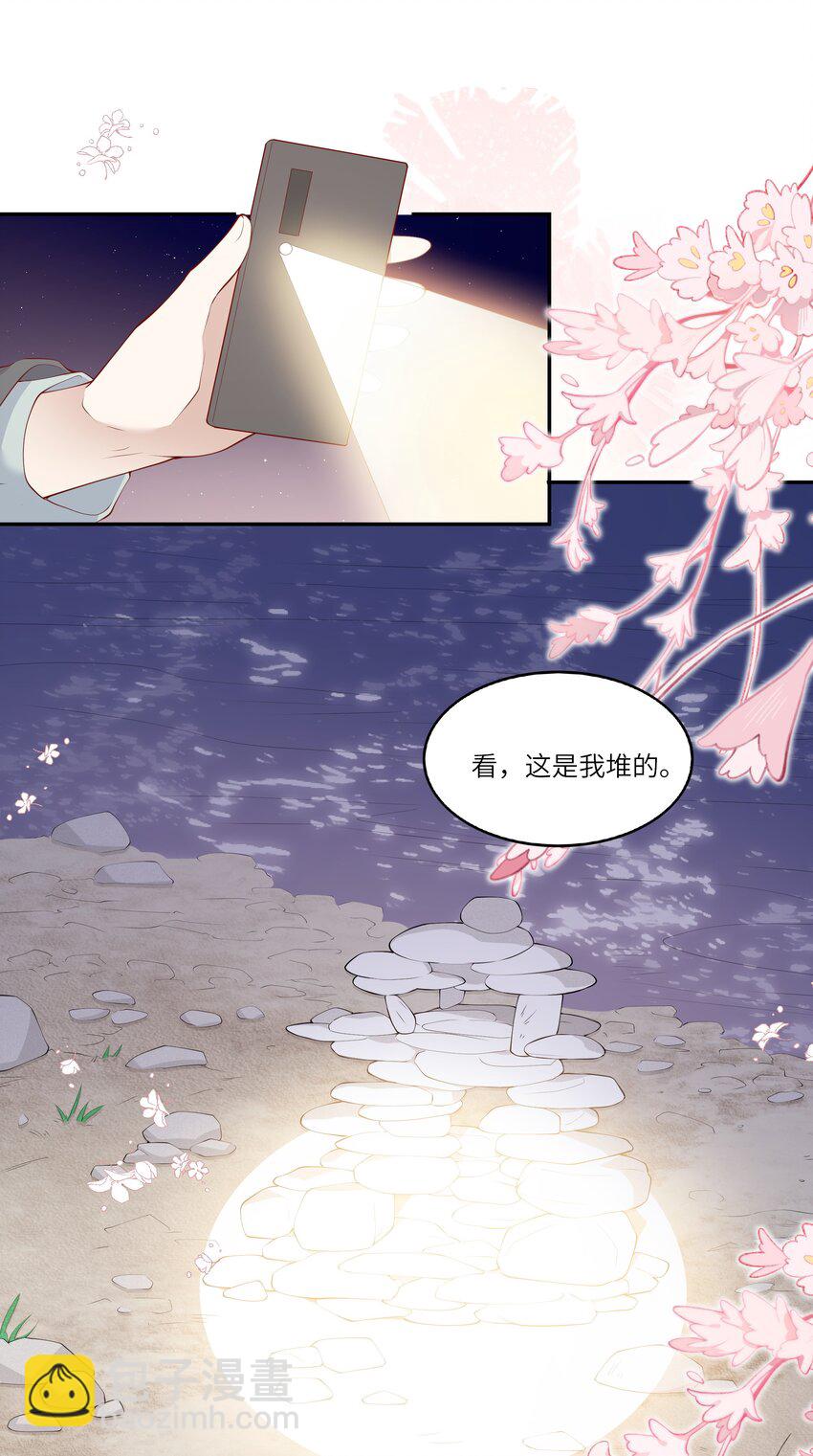 043 同居之夜-第45话