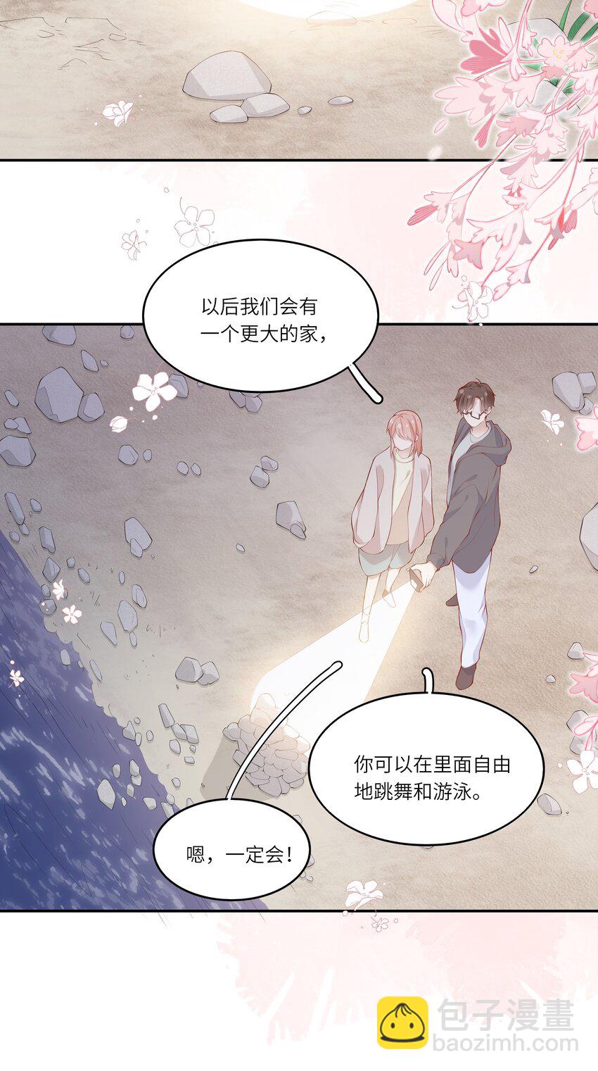 043 同居之夜-第45话