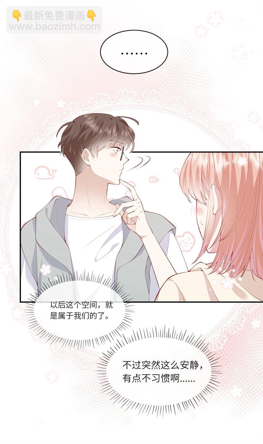 043 同居之夜-第45话